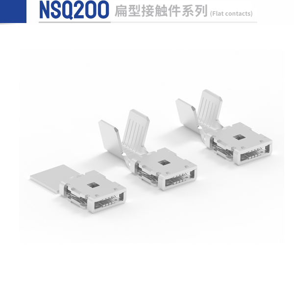 NSQ200